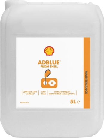 Shell AdBlue