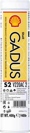 Shell Gadus S2 V220AC 2