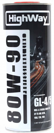 HighWay 80W-90 GL-4/5