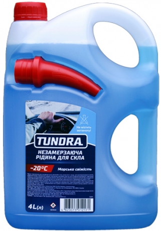 Tundra-20°C Морська свіжість