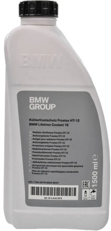BMW Frostox HT-12 (зелений)