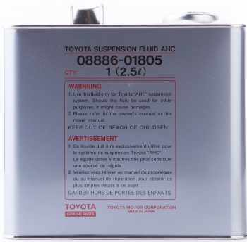 Toyota Suspention Fluid AHC