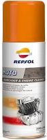 Repsol Moto Degreaser and Engine Cleaner