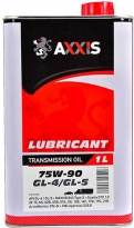 Axxis 75W-90 GL-4 / GL-5