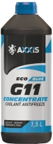 Axxis Antifreeze Blue Concentrate Eco G11 (-80°С)