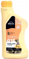Brexol Yellow G13 Antifreeze