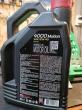 Фото відгук Motul 4000 Motion 15W-40