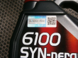 Фото відгук Motul 6100 SYN-nergy 5W-40