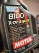 Фото відгук Motul 8100 X-cess GEN2 5W-40