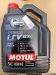 Фото відгук Motul Power LCV Ultra 10W-40