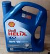 Фото відгук Shell Helix HX7 10W-40
